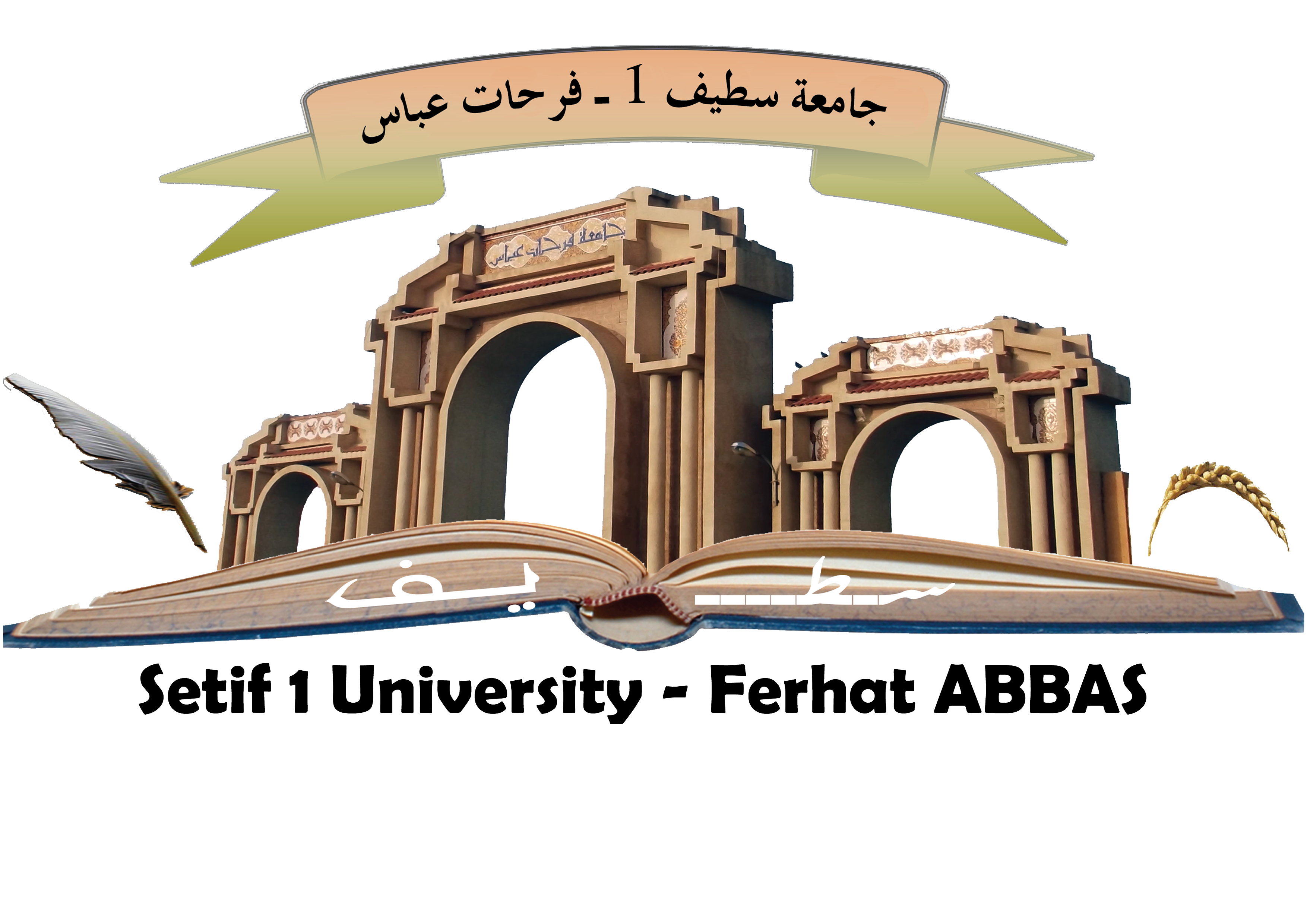 كلية العلوم الاقتصادية و التجارية و علوم التسيير
